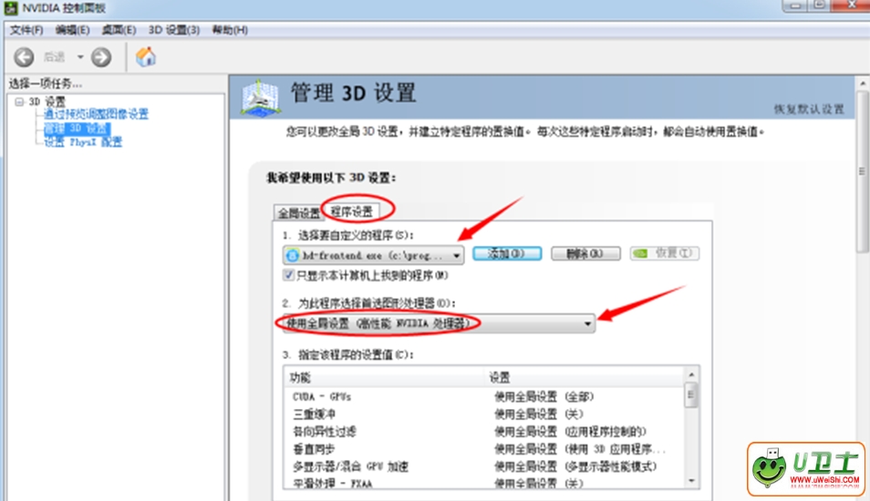 独立显卡2g和4g区别_usbkey驱动程序下载_哪里下载独立显卡驱动