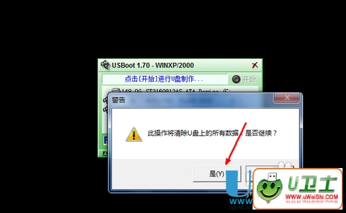 u盘被保护如何去掉写保护_u盘被写保护了怎么去掉_u盘u盘写保护怎么去掉