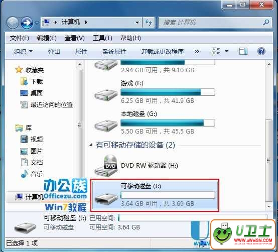 u盘读取速度是什么_u盘读取速度是什么