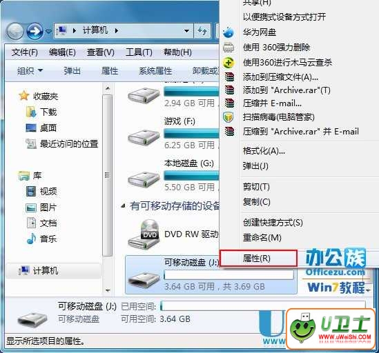 u盘文件目录损坏且无法读取_电脑u盘无法读取u盘_怎么看u盘读取速度