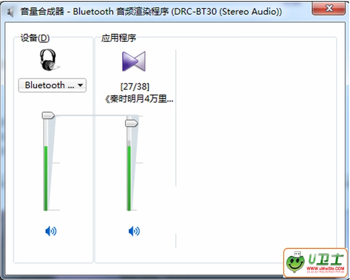 win7双声卡切换软件_win7双声卡切换软件_win7声卡一键切换