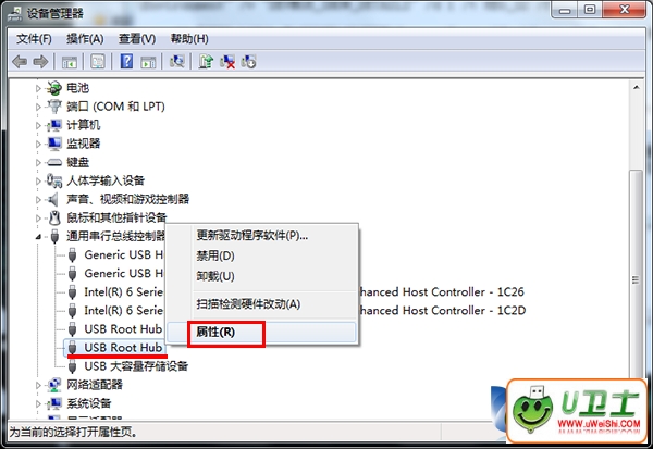 电脑无法读取u盘_u盘插电脑无法读取_u盘的文件无法读取