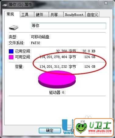 win7格式化u盘_u盘win7不能格式化_win7怎么格式化u盘
