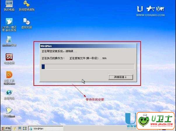 u盘安装原版winxp_u盘安装原版winxp_xp原版u盘安装
