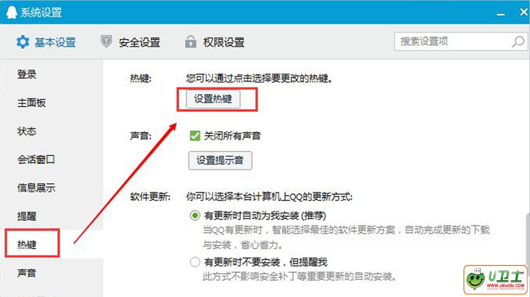 电脑屏幕截图是哪个键_电脑qq截图快捷键_电脑快捷删除是哪个键
