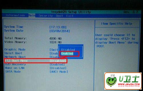 win7系统在bios里设置U盘启动的方法宏基笔记