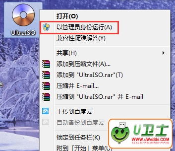 刻录系统到u盘_怎么刻录系统到u盘_刻录系统到u盘
