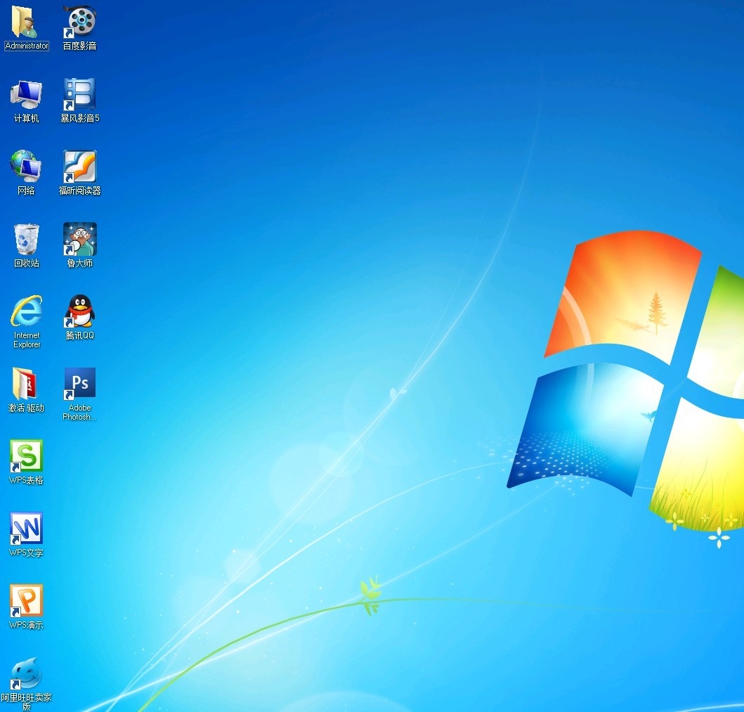 实用技巧win7系统图标修复异常图标的图片