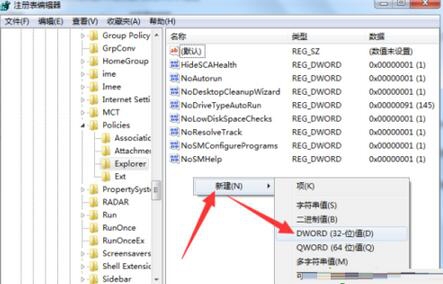 注册表里鼠标在哪_注册表里鼠标在哪