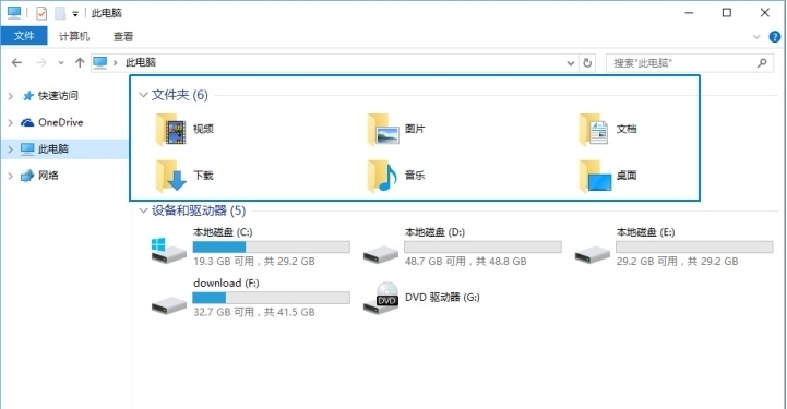 win10怎么更改用户名