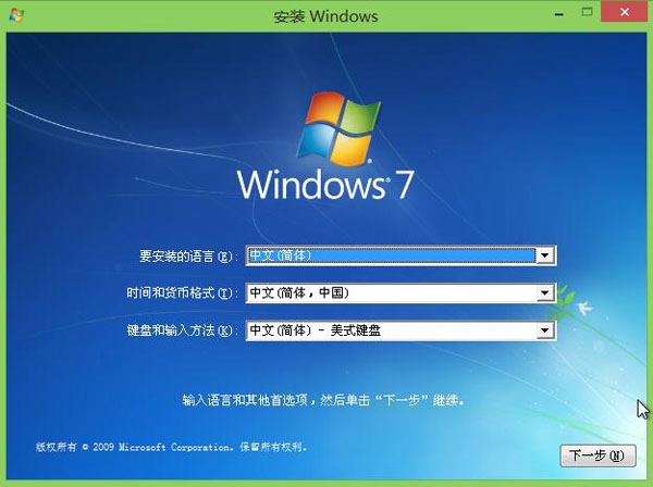 用u盘安装win7系统是广大用户使用最多的装机方式,其特点简单易行、快速简便。下面就用u启动u盘启动盘教大家给dell xps9350用u盘安装win7系统,我们用的工具是ultraiso,又叫软碟通工具,那就一起来看看用软碟通怎样安装win7系统吧。 1、制作一个u启动u盘启动盘,电脑插入u盘启动盘,重启并快速按开机快捷启动按键引导u盘启动进入u启动主菜单界面,选择运行win8pe菜单回车进入u启动pe系统,如图: