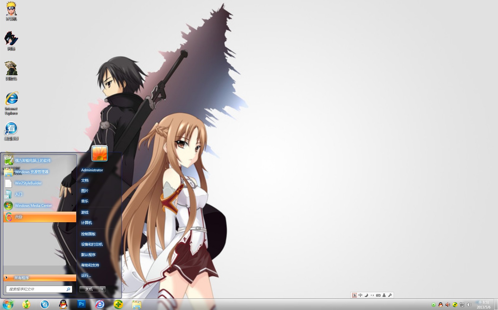 刀剑神域SAOwin7主题